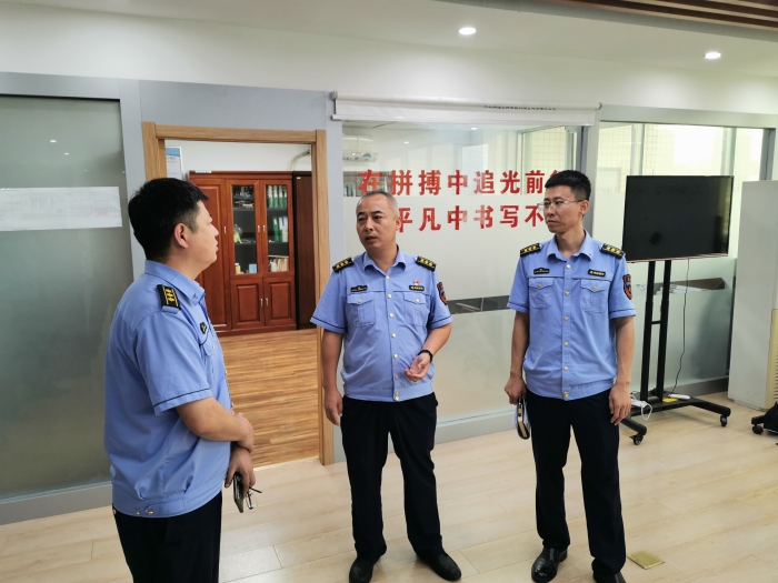 微信图片_20240820151834