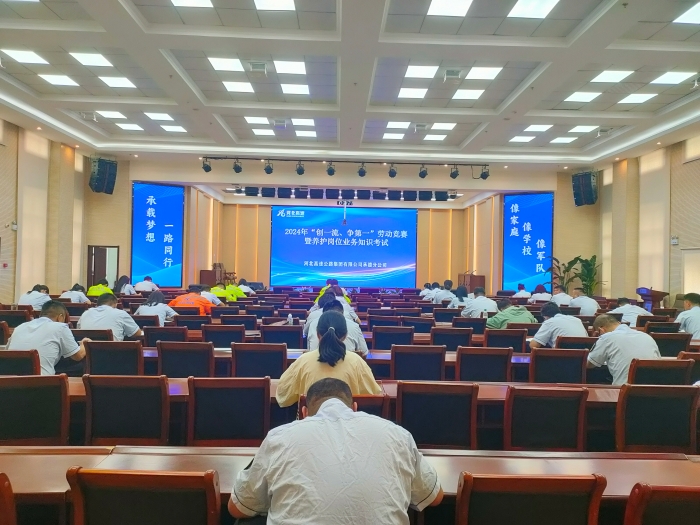 微信图片_20240821172355