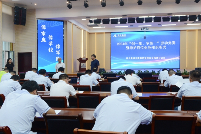 微信图片_20240821172359