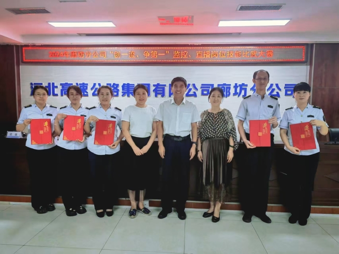 大比武