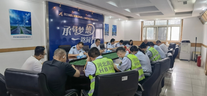 微信图片_202408200914291