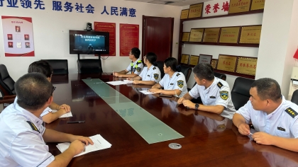 F:\00.分公司季度检查\2024年一季度\02办公室\宣传\8月份\8网络安全1