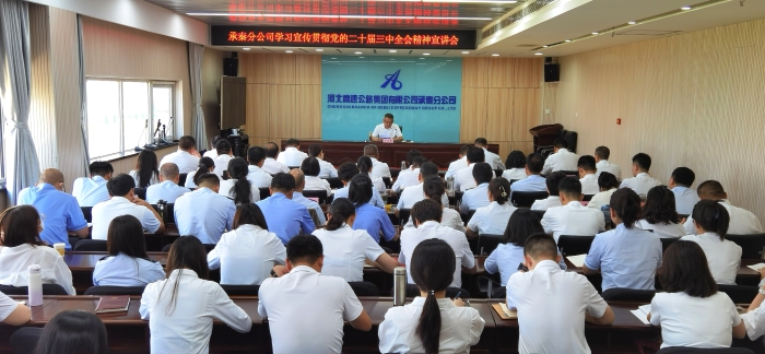 微信图片_20240829115156