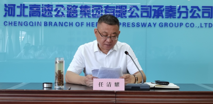 微信图片_20240829115135