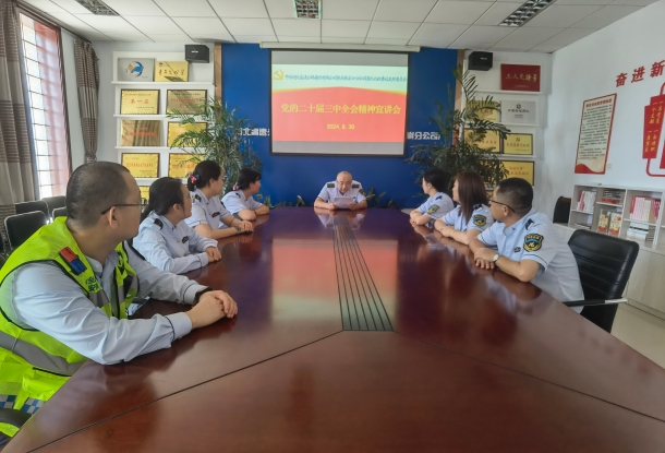 QQ图片20240830114852