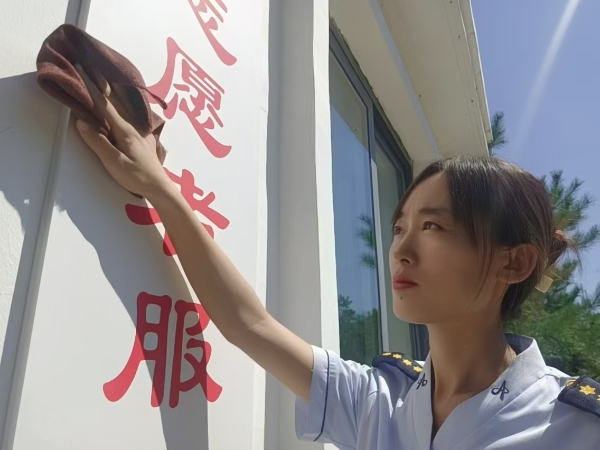 微信图片_20240830214319
