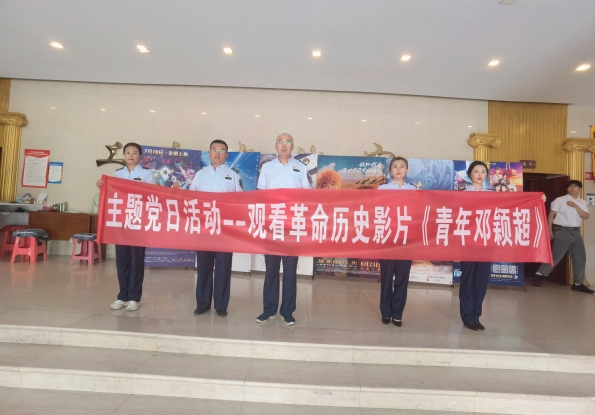 QQ图片20240815191604