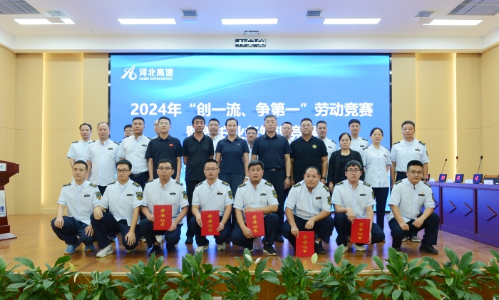 微信图片_20240903164325
