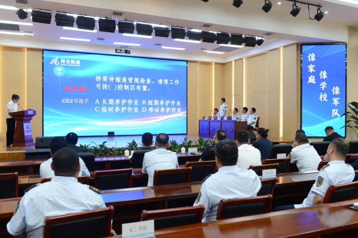 微信图片_20240903164322
