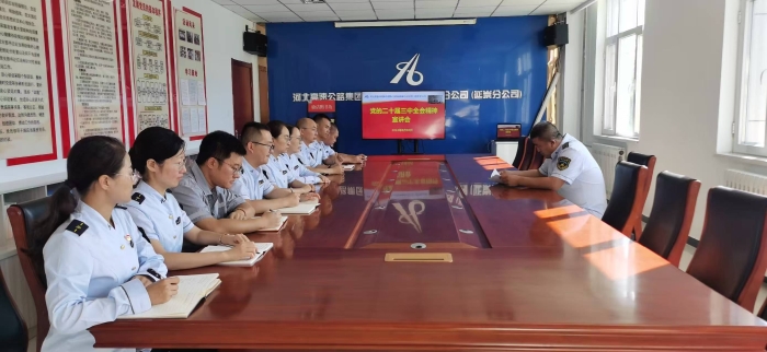 微信图片_20240903170013