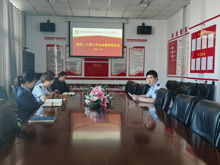 QQ图片20240903145908 QQ图片20240903145908