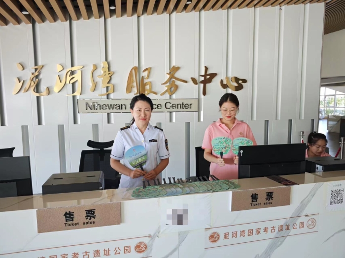 微信图片_20240910150823