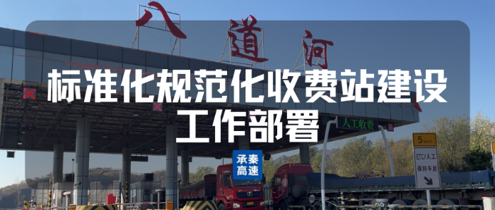 蓝色科技风企业招聘微信公众号封面