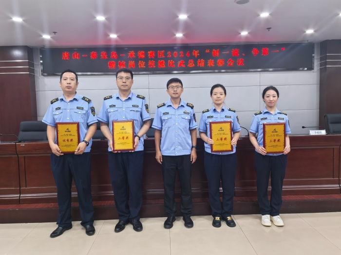 微信图片_20240914085325
