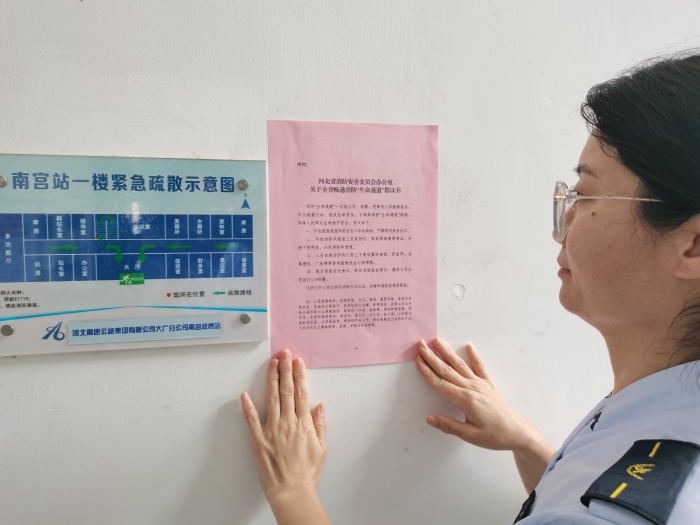 畅通生命通道
