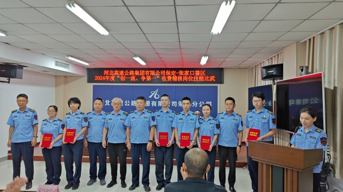 微信图片_20240920120854