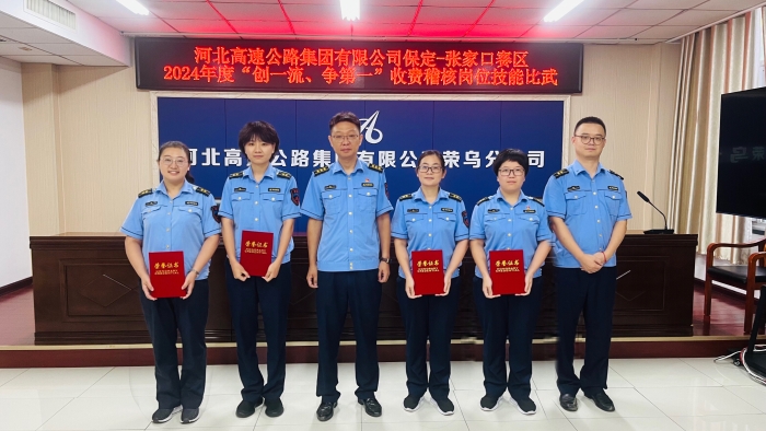 微信图片_20240920124157