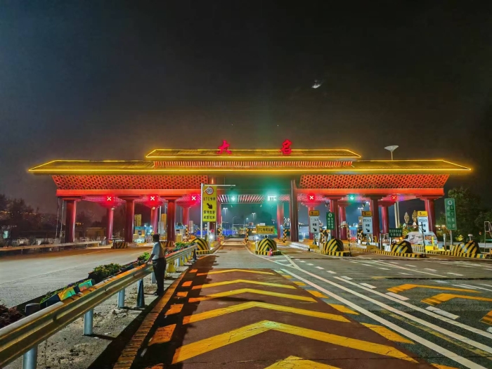 微信图片_20240920154730
