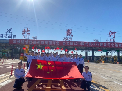 2.京秦北戴河站 同唱一首歌