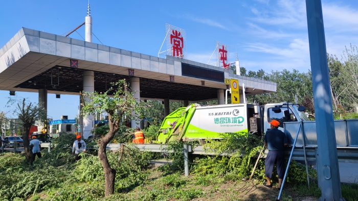 路域环境整治