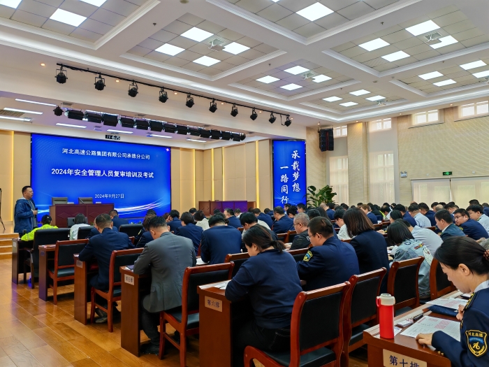 微信图片_20240927173120