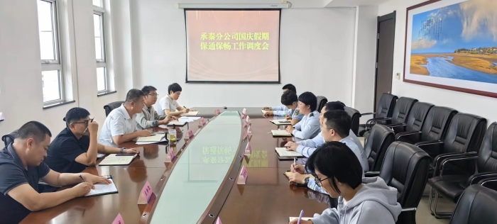 微信图片_20240930121456