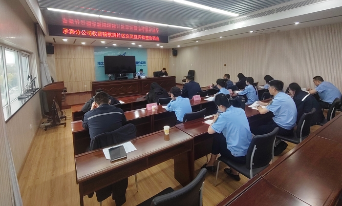 微信图片_20240930154914