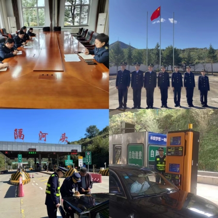 微信图片_20241008110957