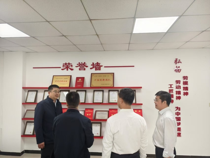 微信图片_20241018121941