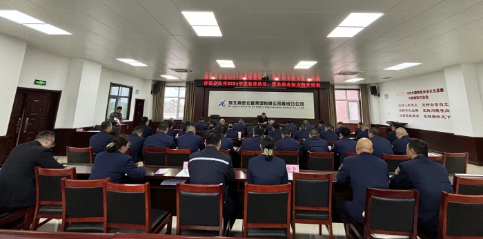 微信图片_20241022172050