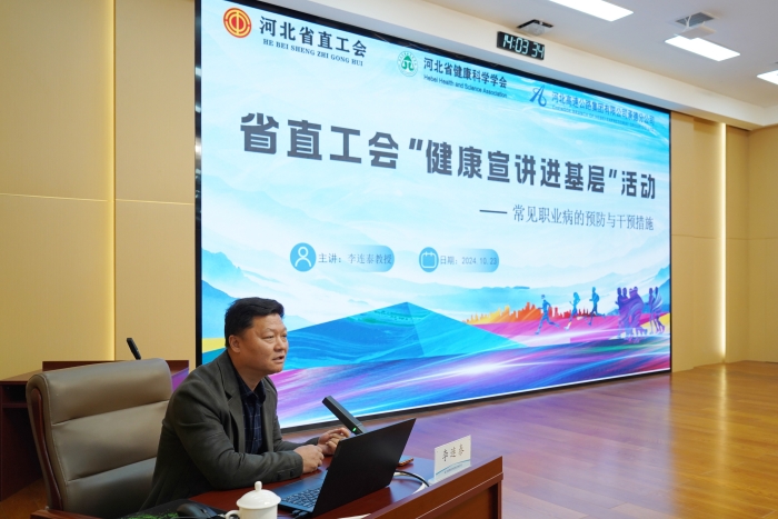 微信图片_20241024090823