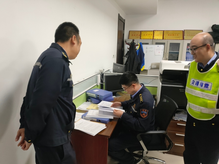 检查内业