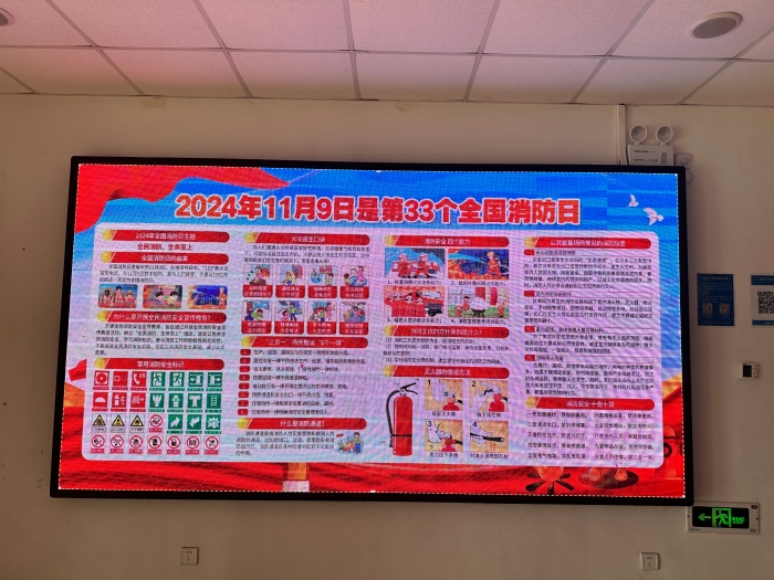 微信图片_20241111142052