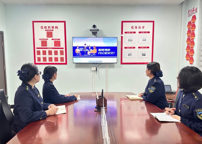 全民消防—办公场所火灾预防1
