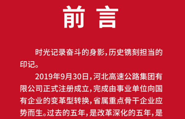 前言