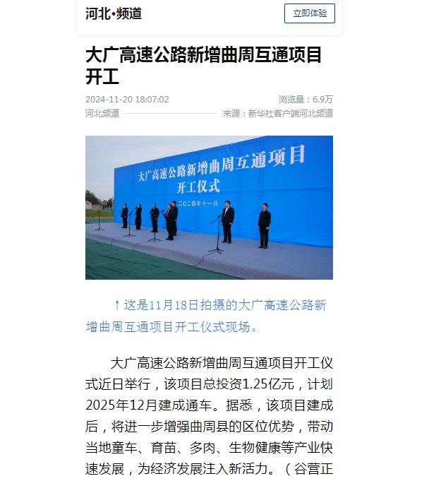 360截图20241121144542745