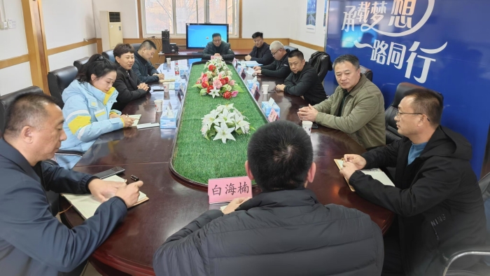 微信图片_20241129164329