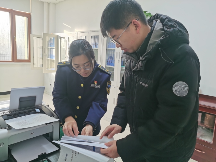 微信图片_20241204094542