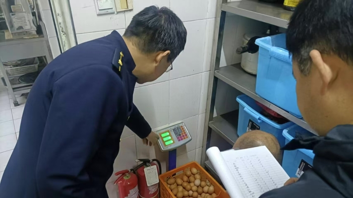 微信图片_20241205094153