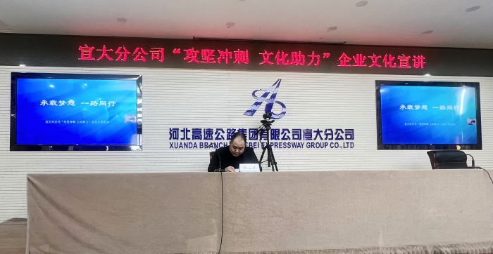 企业文化 企业文化