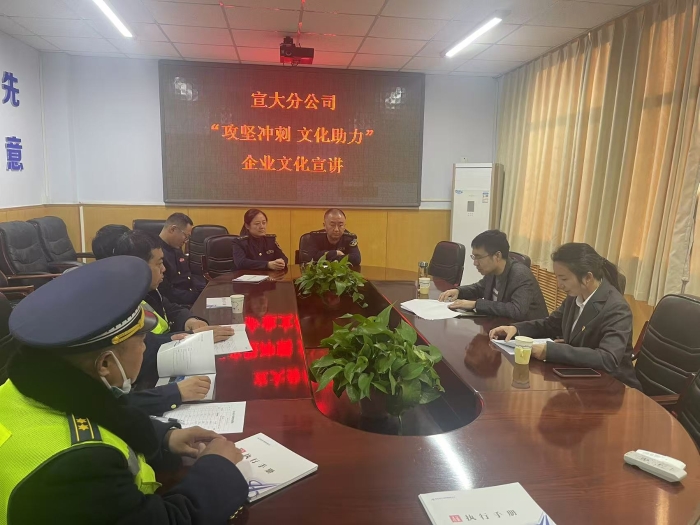 企业文化2 企业文化2