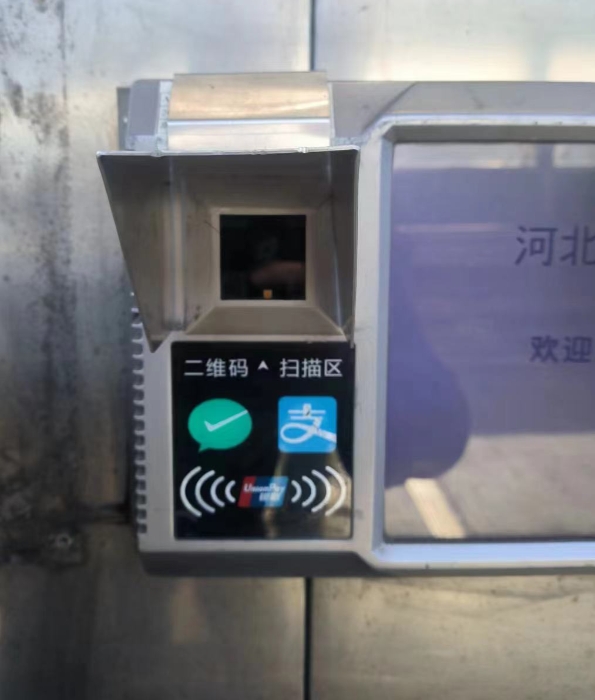 微信图片_20241220112635