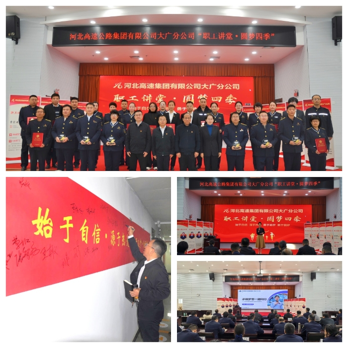 微信图片_20241224184051