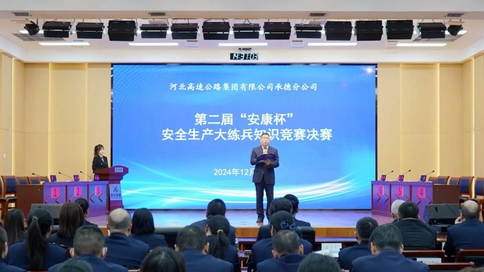 微信图片_20241226093241