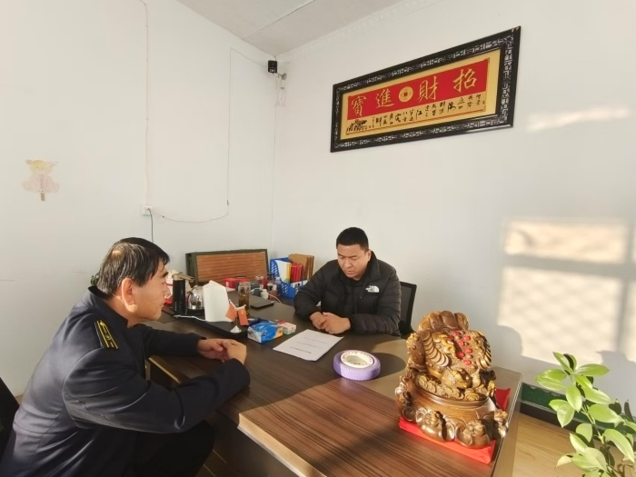 微信图片_20241226141806