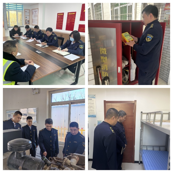 今冬明春安全大排查