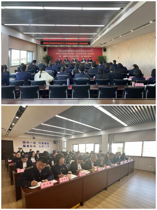 微信图片_20250110185423