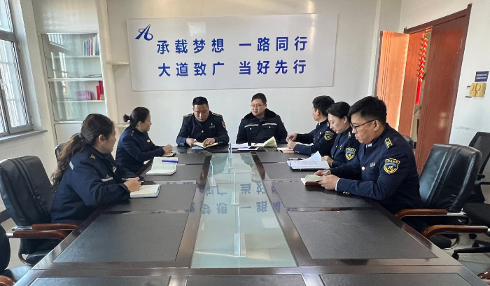 节前安全生产专题会