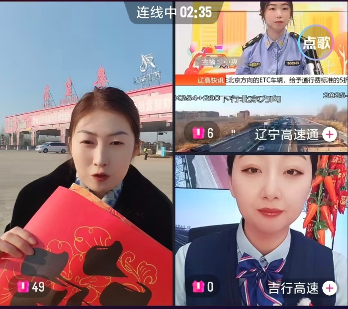 连线 连线
