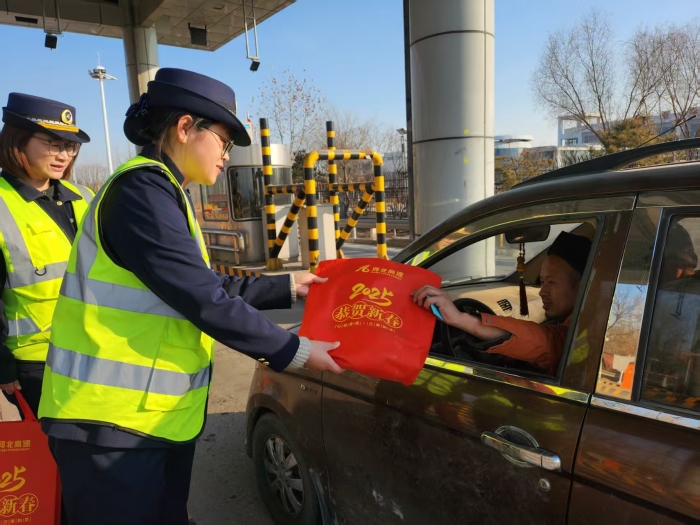 微信图片_20250122163627 微信图片_20250122163627